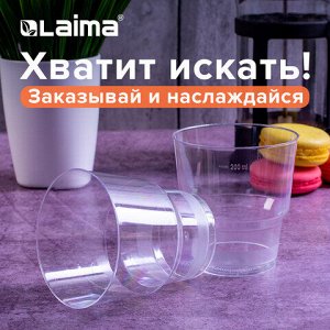 Стакан одноразовый 200 мл, КОМПЛЕКТ 50 шт., прозрачные, "КРИСТАЛЛ", ПС, холодное/горячее, LAIMA, 602652