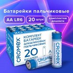 Батарейки алкалиновые &quot;пальчиковые&quot; КОМПЛЕКТ 20 шт., CROMEX Alkaline, АА (LR6,15А), в коробке, 455593