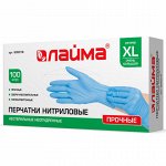 Перчатки нитриловые голубые, 50 пар (100 шт.), прочные, XL (очень большой), LAIMA, 605016