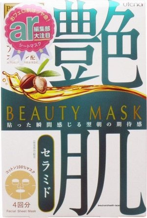 299610 "UTENA" "Premium Puresa" "Beauty Mask" Разглаживающая маска для лица с растительными маслами и  церамидами (4 шт* 28мл)  1/36