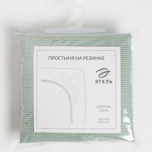 Простыня на резинке Этель, 180х200х25, цв.мятный, поплин