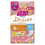 Ежедневные гигиенические прокладки &quot;Natura Normal+++&quot; для обильных выделений с мягкой поверхностью (нормал+++ / 20,5 см / 30 мл) 48 шт. / 18
