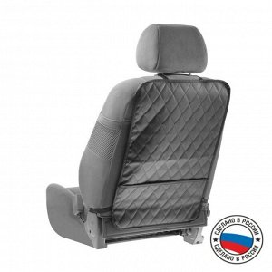 Накидка-незапинайка на спинку сиденья Cartage, экокожа, с карманом, 60x40 см, черный