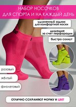 Носки Bona Fide: Color Set of Socks(3 пары)
