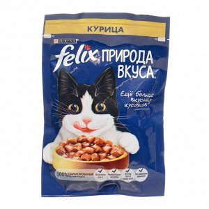 Влажный корм Felix Природа вкуса для кошек, курица, 75 г