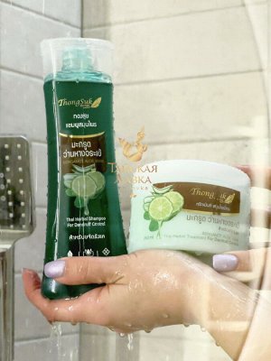 Шампунь на травах от перхоти "Бергамот и Алоэ Вера"  Thongsuk / Thongsuk Thai Herbal Shampoo Bergamot And Aloe