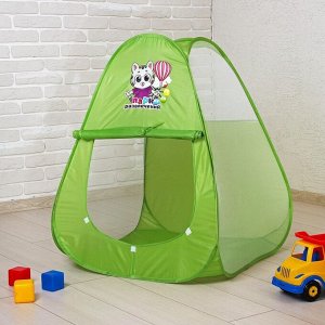 Палатка детская игровая «Парк развлечений», 71 х 71 х 88 см
