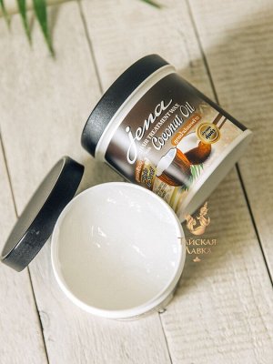 Маска для волос восстанавливающая с кокосовым маслом Jena  / Jena Hair Treatment Wax Coconut Oil