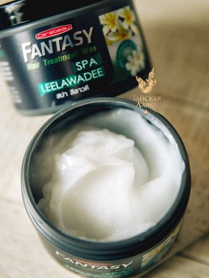 Маска для волос "Лилавади Спа" Carebeau Fantasy / Carebeau Fantasy Hair Treatment Wax Spa Leelawadee