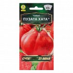 Семена Томат &quot;Пузата хата&quot;, скороспелый, 20 шт