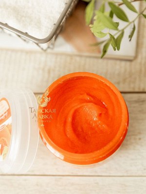 Скраб для тела солевой с витаминами С и Е "Папайя" Carebeau / Carebeau Spa Lightening Salt Scrub Papaya