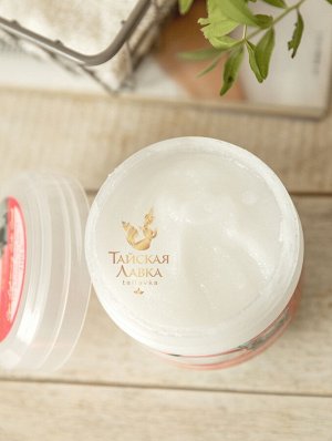 Скраб для тела солевой с витаминами С и Е "Молоко и Йогурт" Carebeau / Carebeau Spa Lightening Salt Scrub Milk And Yoghurt