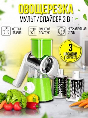 Baizheng Household Уссурийск Мультислайсер для овощей и фруктов