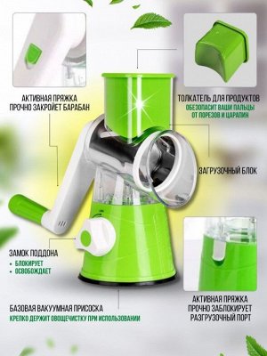 Baizheng Household Уссурийск Мультислайсер для овощей и фруктов