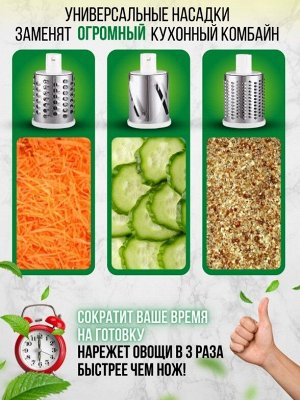 Baizheng Household Уссурийск Мультислайсер для овощей и фруктов