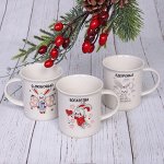 Кружка керамическая