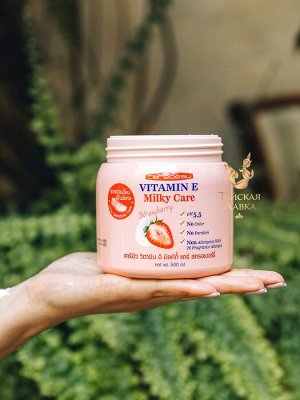Крем для тела "Клубника, Витамин Е и Молоко" Carebeau / Carebeau Vitamin E Milky Care Aloe Vera Cream