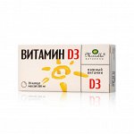 Витамин D3 &quot;Мирролла&quot;® №30