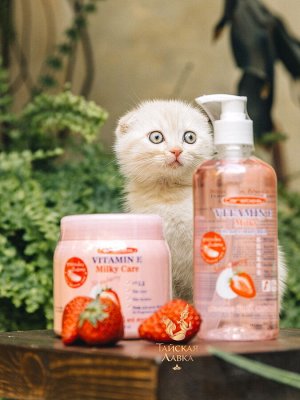 Крем для тела клубника, витамин Е и молоко Carebeau / Carebeau Vitamin E Milky Care Aloe Vera Cream