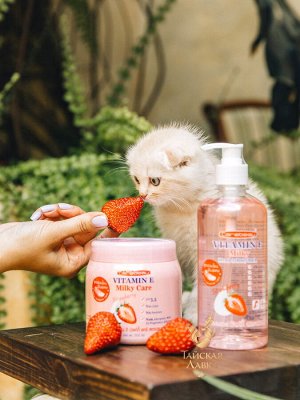 Крем для тела клубника, витамин Е и молоко Carebeau / Carebeau Vitamin E Milky Care Aloe Vera Cream