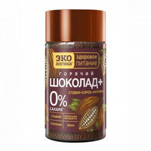 Какао-напиток "Горячий шоколад плюс", растворимый Экологика, 140 г