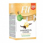 Заменитель сахара со вкусом ванили, стики Fit Parad, 100 шт