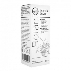 Функциональный напиток "Focus Drops" BotanIQ, 30 мл
