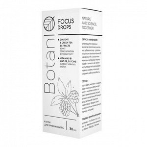 Функциональный напиток "Focus Drops" BotanIQ, 30 мл