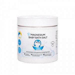 Магниевая соль для купания детей "Magnesium Baby Bath Salt" Salt of the Earth, 500 г