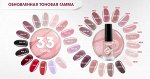 LUXVISAGE Лак для ногтей GEL finish 9 г, 31 тон, Розовый пастельный