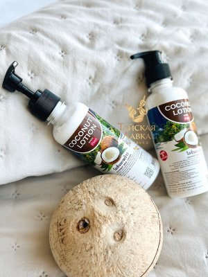 Лосьон для тела питательный "Кокос" Banna / Banna Coconut Body Lotion