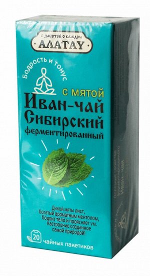 Иван-чай пакетированный с мятой