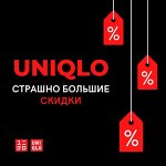 U*N*I*Q*L*O — повседневная одежда из Японии — осень-3! 🍁