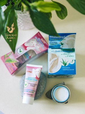 Крем для интимных зон отбеливающий Isme / Isme Whitening Leg Therapy Cream