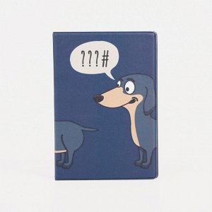 Обложка для паспорта, цвет синий 5422806