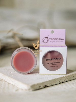 Бальзам для губ с кокосовым маслом "Веселая Шелковица" Tropicana/ Tropicana Natural Coconut Lip Balm Mulberry Cheerful