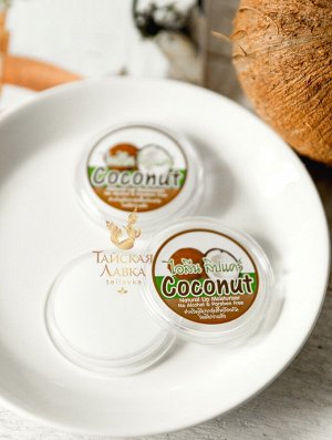 Бальзам для губ "Кокос" Ilene  / Fruit Lip Balm Ilene Coconut