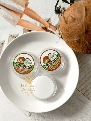 Бальзам для губ "Кокос" Ilene  / Fruit Lip Balm Ilene Coconut