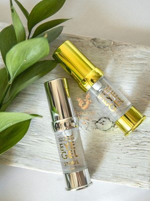 Гель для век омолаживающий "Улитка, Эластин и Коллаген" Royal Thai Herb/ Snail Eye Gel Royal Thai Herb