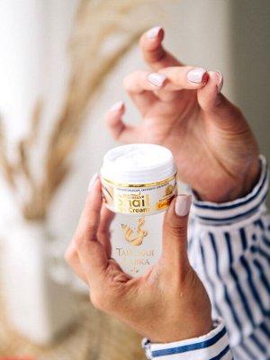 Крем для век питательный "Улитка и Коллаген" Royal Thai Herb / Snail Eye Cream Collagen & Q10 Royal Thai Herb