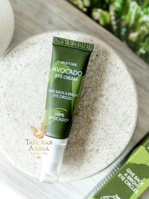 Крем для век от отеков и темных кругов "100% авокадо" Mistine/ Mistine Avocado Eye Cream
