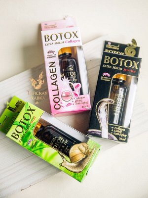 Сыворотка для лица омолаживающая Royal Thai Herb Botox Extra Serum Collagen "Ботокс и Коллаген" / Royal Thai Herb Botox Extra Serum Collagen