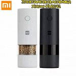Электрическая мельница Xiaomi HuoHou Electric Grinder, HU0142