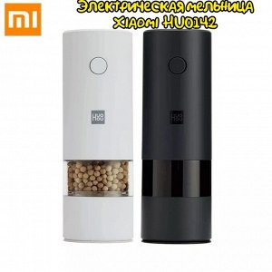 Электрическая мельница Xiaomi HuoHou Electric Grinder, HU0142