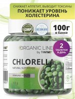 1WIN. СУПЕРФУД. 100% ORGANIC Хлорелла натуральная в таблетках, 100 гр в банке