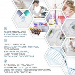 Диксон Ампульное средство для восстановления безжизненных, ослабленных волос Structur Fort, 10 х 12 мл (Dikson, Лечебные средства)