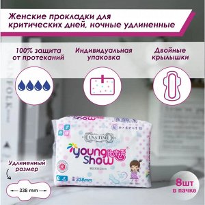 YS YOUNG SHOW USA time прокладки гигиенические ночн. 8шт 33,8см / 24шт / 7359-2 / 297359