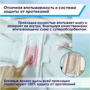 YS YOUNG SHOW PREMIUM BBzone прокладки гигиенические ночн. 5шт 35см / 36шт / 9451 / 294518