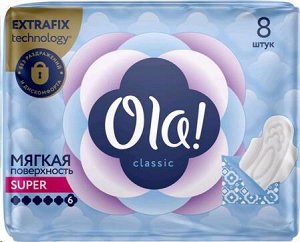 OLA WINGS CLASSIC SUPER SINGLES прокладки гигиенические с крылышками 8шт / 30шт / 0273 / 630279