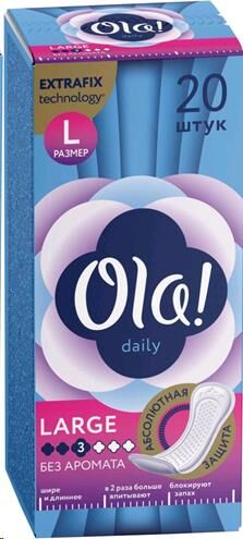 Ola Daily Large прокладки е/дн (20шт) гигиенич.,удлинен. карт./уп 1 уп. / 20шт / O0619 / 000619